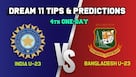 cricketcountry news