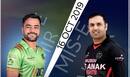 cricketcountry news