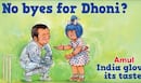 cricketcountry news