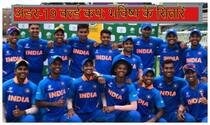 Under 19 world cup 2020 india look to claim the u 19 trophy for the 5th time 3911993