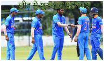 ICC U-19 World Cup 2020: आत्मविश्वास से लबरेज भारतीय टीम रविवार को श्रीलंका के खिलाफ करेगी शुरुआत