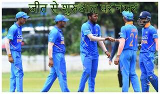 ICC U-19 World Cup 2020: आत्मविश्वास से लबरेज भारतीय टीम रविवार को श्रीलंका के खिलाफ करेगी शुरुआत