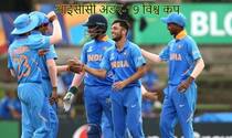 Icc u19 world cup 2020 india might face pakistan in semi finals 3922695