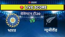 New Zealand vs India, 4th T20I live streaming teams time in ist and where to watch on tv and online in india