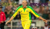 Sports news today february 22 ashton agar joins brett lee in elite list after hat trick against south africa in 1st t20 3950413
