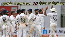 Sports news today february 24 three times india have lost an test by 10 wickets in new zealand 3952468