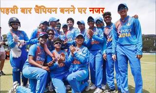 Sports News Today 17  February: ICC Women’s T20 World Cup 2020: India Women, 2020 ICC Women’s T20 World Cup Full Schedule, India Squad Details, Match Timings, Venues, Group Details