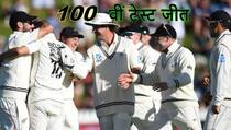 Sports news today february 24 new zealand claim 100 test victory 3952382