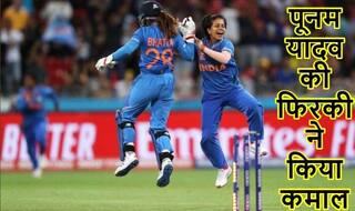 Poonam yadav becomes the first player to takes 4 wicket haul against australia in womens t20 world cup 3950573