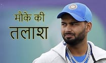 Sports news today 02 february ind vs nz 5tht20i rishabh pant likely to get a chance here are indias predicted xi at mount maunganui 3929247