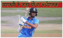 U 19 cricket world cup yashavi jaiswal scores 88 in u19 cwc final against bangladesh 3937139