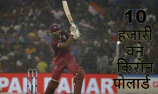 Sports News Today 5 March, Kieron Pollard becomes 2nd cricketer to comeplets 10000 runs in Twenty20 format, joins Chris Gayle Club