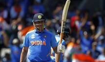 BCCI ने भी माना अब महेंद्र सिंह धोनी नहीं रहे उसके चहेते! बोर्ड की इस हरकत से फैन्स बिफरे