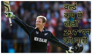 On this day in 2015 icc cricket world cup martin guptill hit the highest score in world cup 3976446
