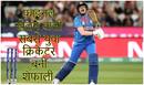 cricketcountry news