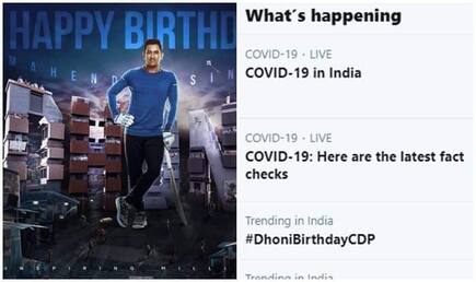 Amid Coronavirus, Locust Attack And India-China Tension Here is Why MS Dhoni is Trending on Twitter