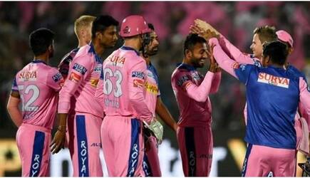 Rajasthan Royals tie up with BCCI to offer sports marketing course for IPL players