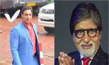 Big B की सलामती की दुआ करने वाले शोएब अख्तर हुए ट्रोल, फैंस बोले-सीमा पार तो आतंकवादी रहते हैं