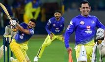 'मैं MS Dhoni को फिर IPL में खेलने को लेकर उत्साहित हूं'
