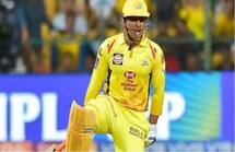 IPL 2020 : कोरोना टेस्ट में पास हुए MS Dhoni, कंडीशनिंग कैंप के लिए शुक्रवार को पहुंचेंगे चेन्नई