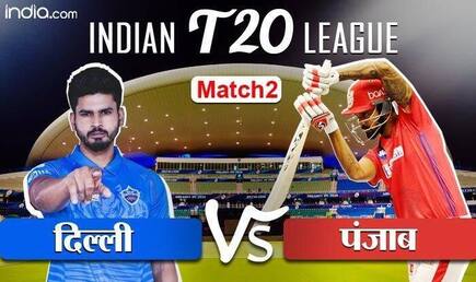 Live cricket score hindi dc vs kxip ipl 2020 delhi capitals vs kings xi punjab live updates live streaming match updates ball by ball commentary of 2nd t20 match of indian premier league to be p 4146953