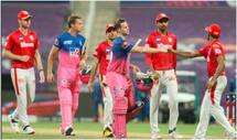 KXIP vs RR HIGHLIGHTS: आईपीएल के 50वें मैच में राजस्थान रॉयल्स की जीत के 5 बड़े कारण, आप भी जानिए