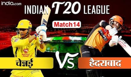 Live ipl cricket score csk vs srh sunrisers hyderabad won the toss elected to bat first against chennai super kings 4160366