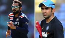 INDvsAUS- विराट कोहली की कप्तानी मेरी समझ से बाहर: गौतम गंभीर