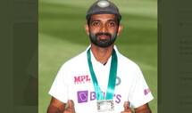 Ind Vs Aus Boxing Day Test: 'प्लेयर ऑफ द मैच' बने अजिंक्य रहाणे को मिला Johnny Mullagh Medal, जानें क्या है इसकी खासियत