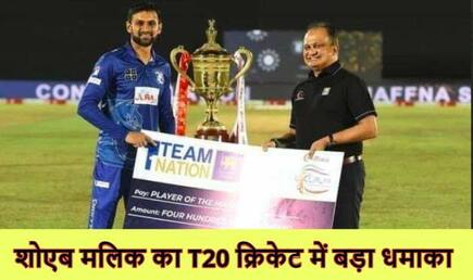 Lanka premier league lpl 2020 final shoaib malik joins kieron pollard in 10000 runs and 150 wickets club in t20s 4273275