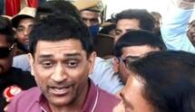 राजस्थान में थे MS Dhoni, पुलिस को करना पड़ा लाठीचार्ज