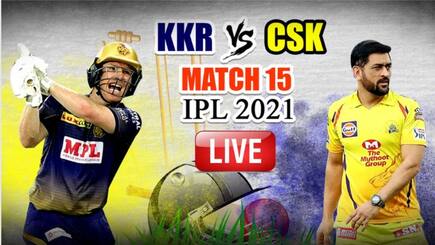 LIVE KKR vs CSK IPL 2021 Live Cricket Score And Updates: Dhoni’s Chennai Look to Complete Hat-Trick Against Dejected Knight Riders