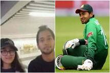 एयरपोर्ट पर लड़की ने खिंचवाई तस्वीर, Mushfiqur Rahim का उड़ा जमकर मजाक