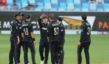 PAK vs NZ: 18 साल बाद पाकिस्तान का दौरा करेगा न्यूजीलैंड, खेलेगा सीमित ओवरों की सीरीज