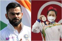 VIDEO: Virat Kohli’s Special Message For Silver Medallist Mirabai Chanu | WATCH