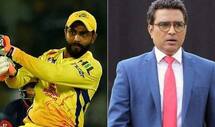 रवींद्र जडेजा को CSK के लिए MS Dhoni से पहले बल्‍लेबाजी करनी चाहिए: Sanjay Manjrekar
