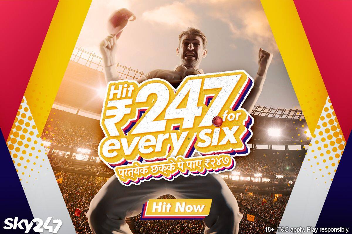 T-20 World Cup 2021