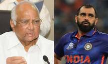 IND vs PAK: मोहम्‍मद शमी के समर्थन में आए शरद पवार, बोले- हार के बाद निशाना बनाना गलत