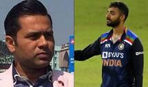 IND vs AFG: आकाश चोपड़ा की प्‍लेइंग-XI से वरुण चक्रवर्ती की छुट्टी, दो बदलाव चाहते हैं पूर्व बल्‍लेबाज