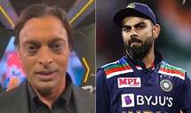 भारतीय टीम के माइंडसेट पर Shoaib Akhtar ने उठाए सवाल, 'ऐसे तो अफगानिस्‍तान भी बख्‍शने वाला नहीं'
