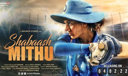 Cricket news biopic on women cricket star mithali raj shabaash mithu taapsee pannu will play the role will be released on february 2022 5122671