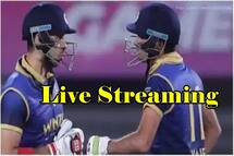 यहां देखें India Maharajas-World Giants मैच की Live Streaming