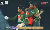BAN vs AFG- बांग्लादेश ने वनडे सीरीज के लिए किया टीम का ऐलान, 4 नए चेहरों का मिला मौका