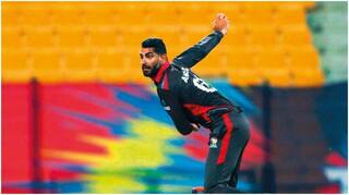 UAE Skipper Ahmed Raza Becomes Emotional After Securing T20 WC Berth in Australia