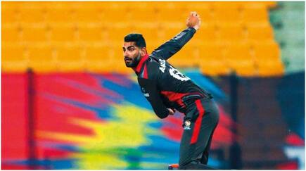 UAE Skipper Ahmed Raza Becomes Emotional After Securing T20 WC Berth in Australia