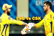 IPL 2022 LSG vs CSK Dream11 prediction: ड्रीम11 में चुनें ये टीम, बन सकते हैं मालामाल