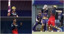 IPL 2022: Royal Challengers Bangalore (RCB) Beat Kolkata Knight Riders (KKR) By 3 Wickets in a Low-Scoring Thriller