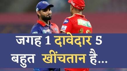 ipl 2022 playoffs update which team is in which position