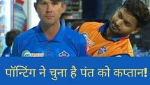 ajay jadeja says ricky ponting might have think pant is better than iyer to lead dc