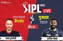 Cricket news live score rcb vs gt ipl 2022 ball by ball commentary for royal challengers bangalore vs gujarat titans at wankhede stadium 730 pm onward 5401792